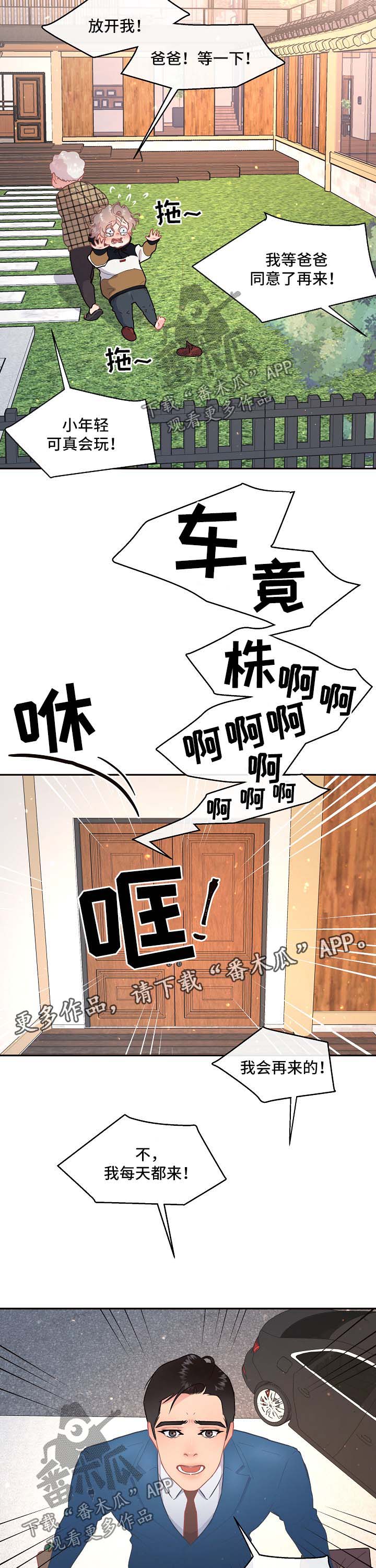 第78话16