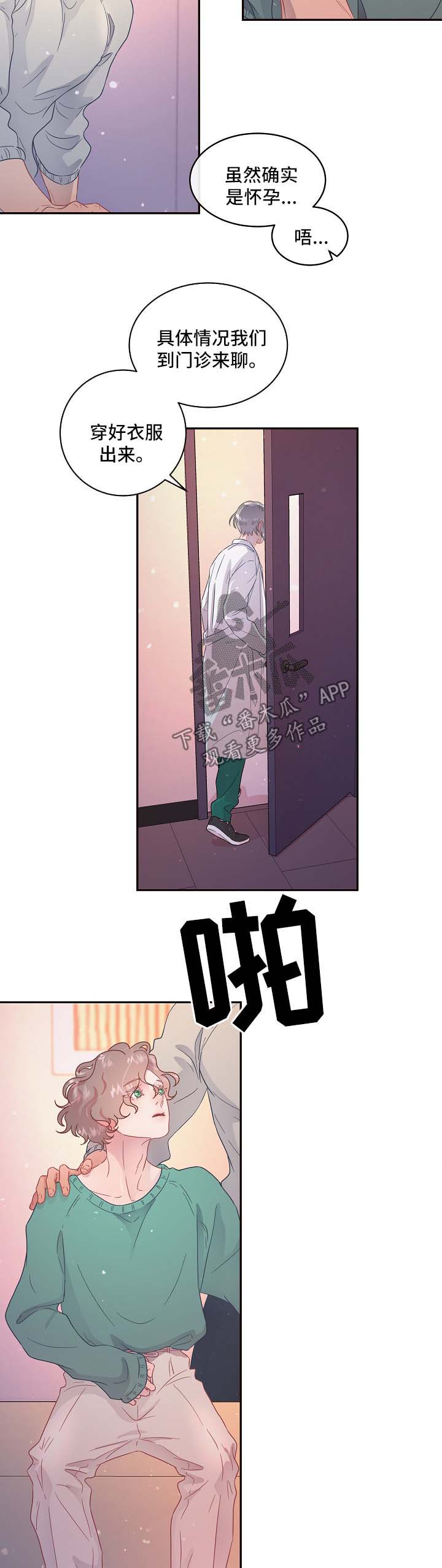 第76话7