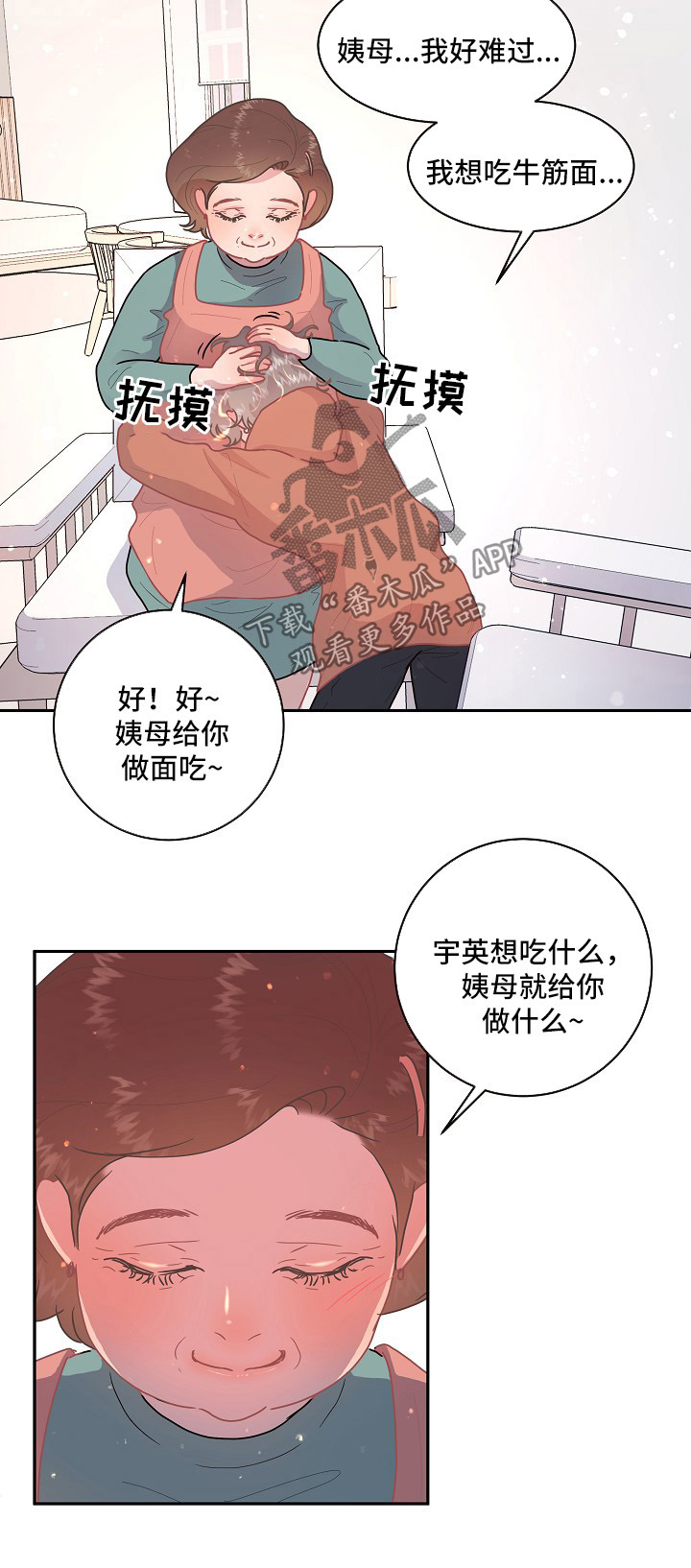 第76话17