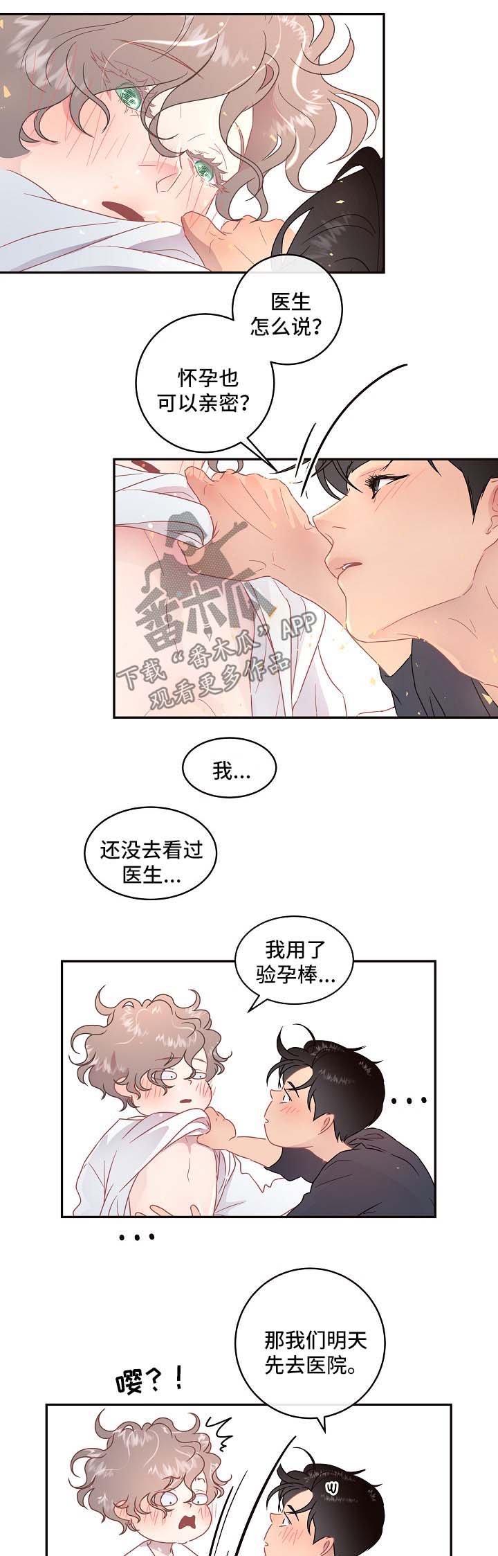 第75话9
