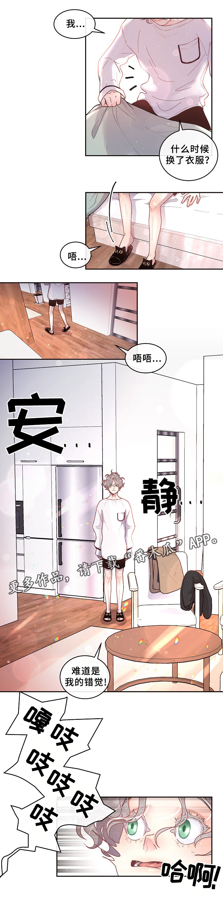 第61话10