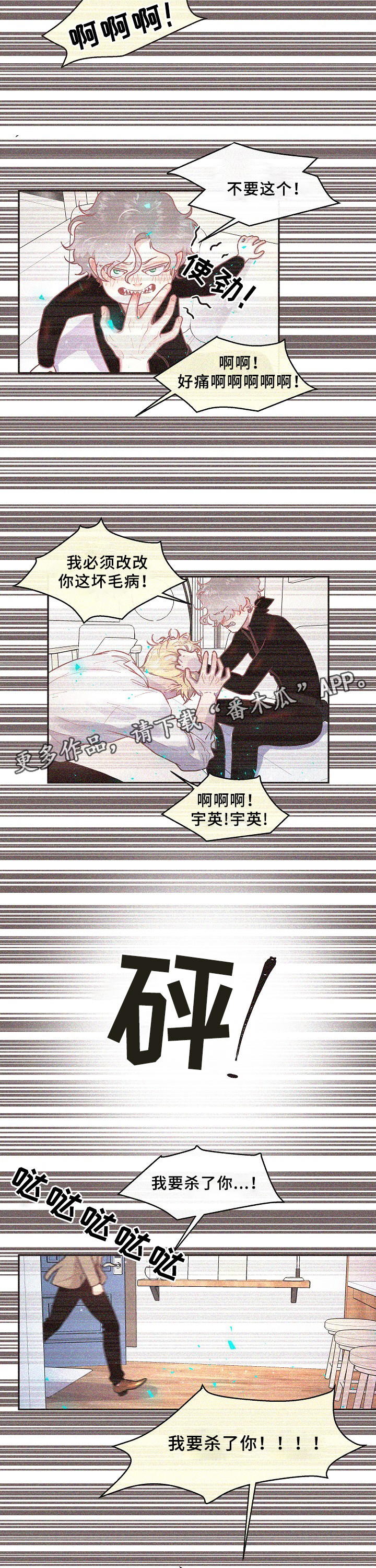 第61话3
