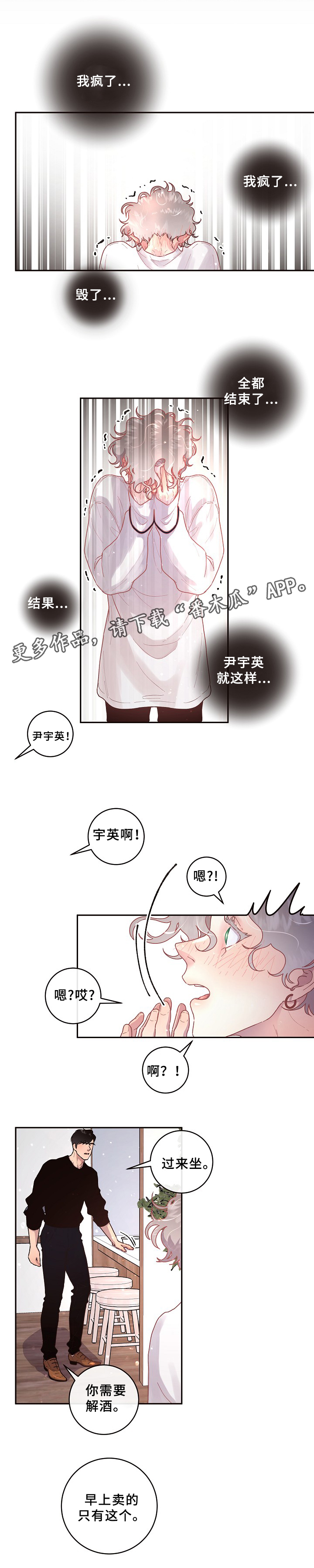 第61话5