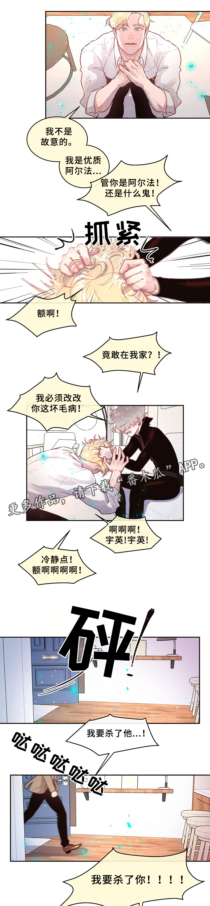 第60话0
