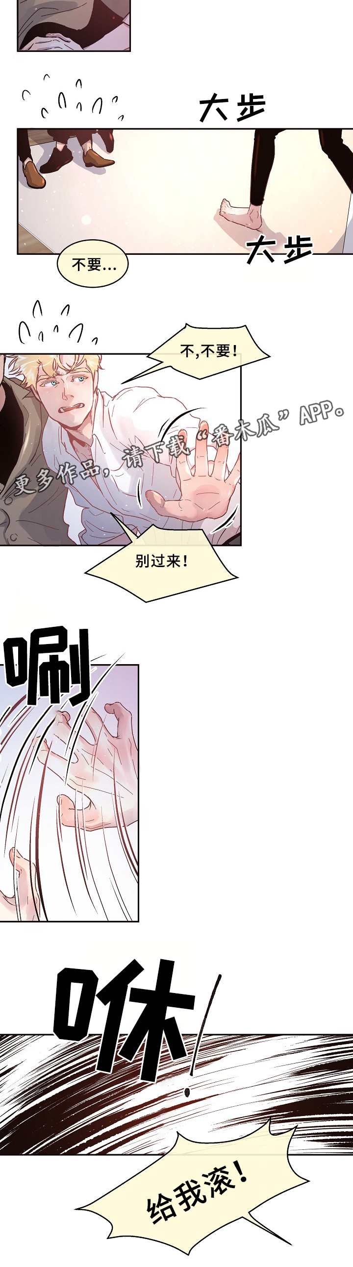 第60话4