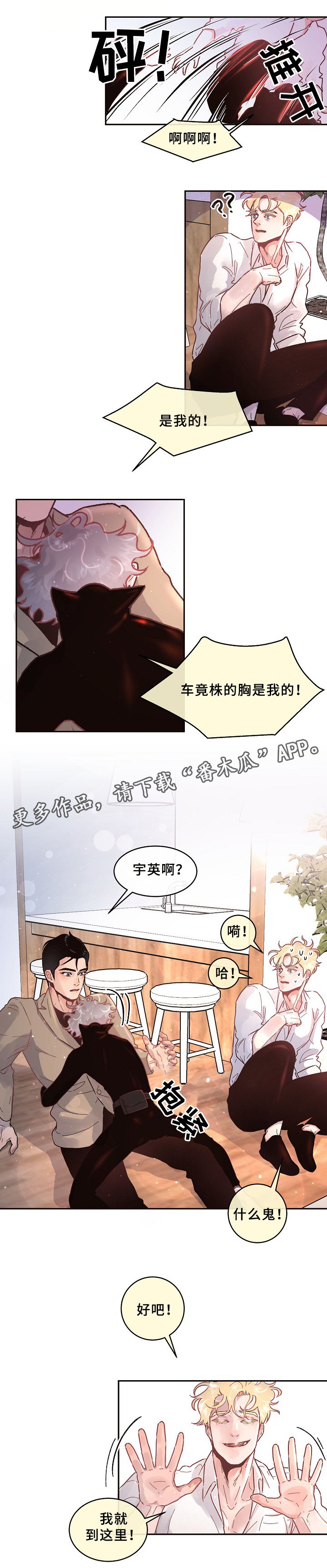 第60话5