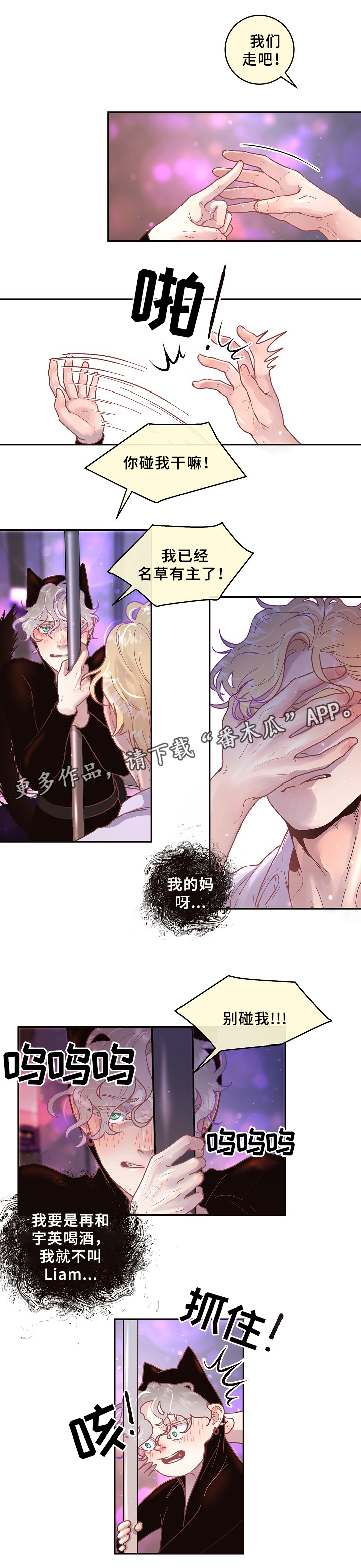 第56话1
