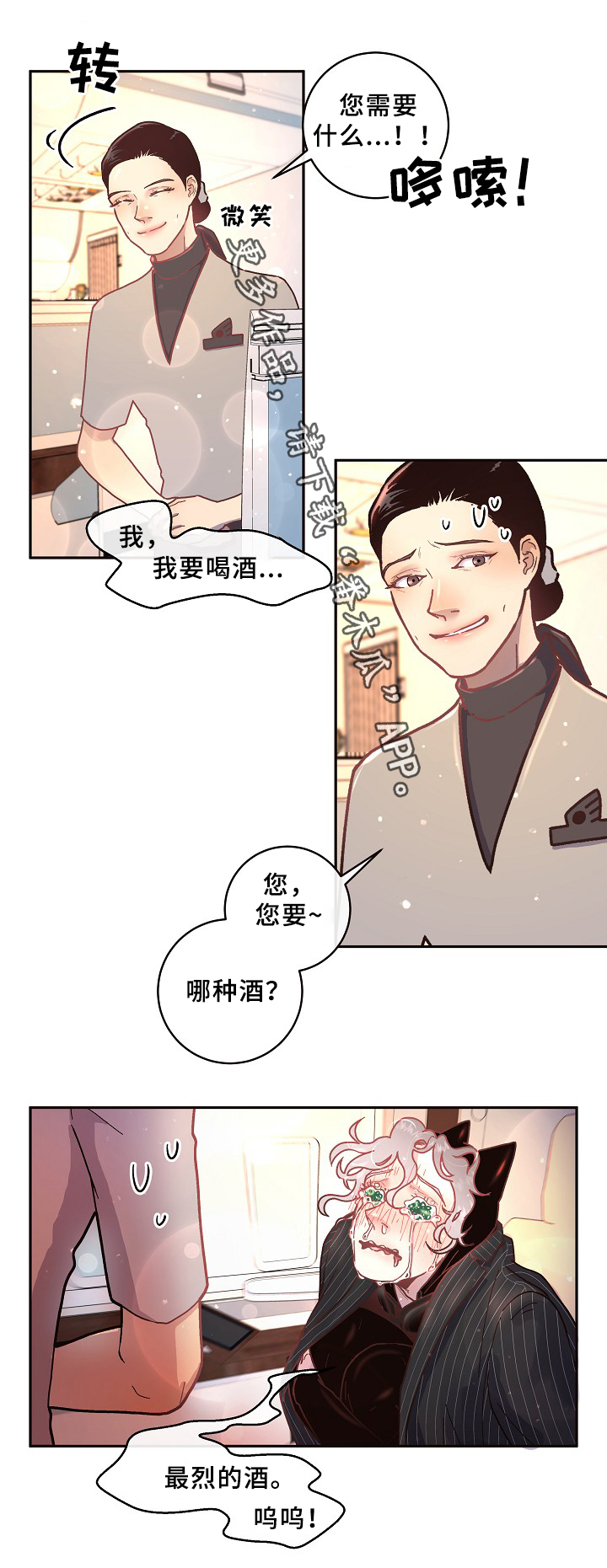 第54话1