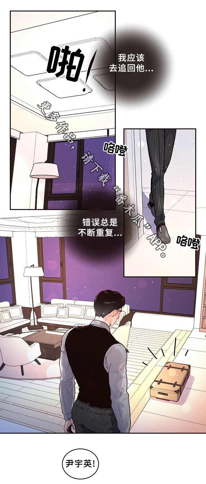第54话5