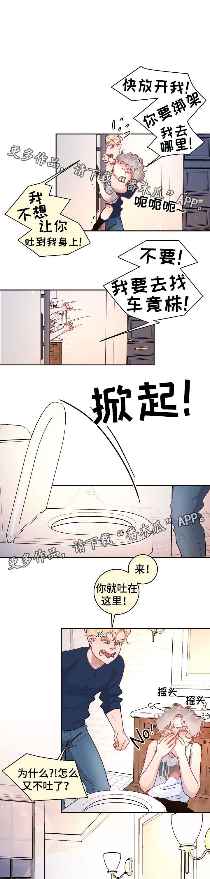 第49话1