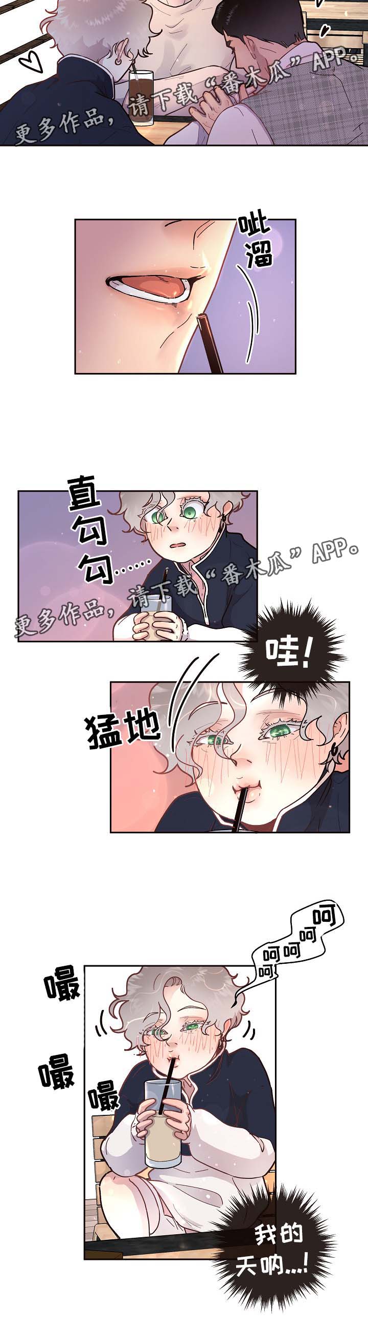 第45话3