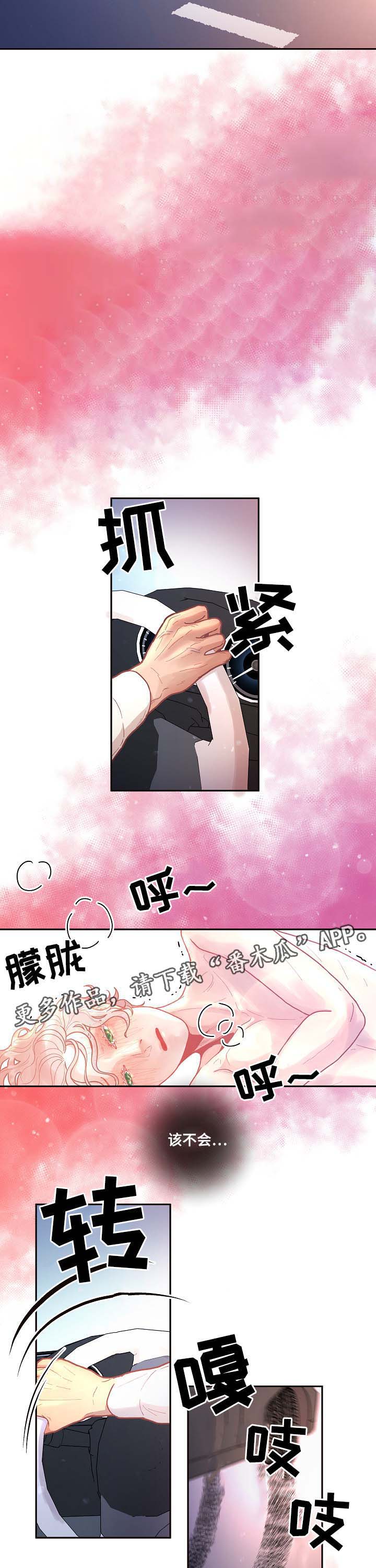 第42话7