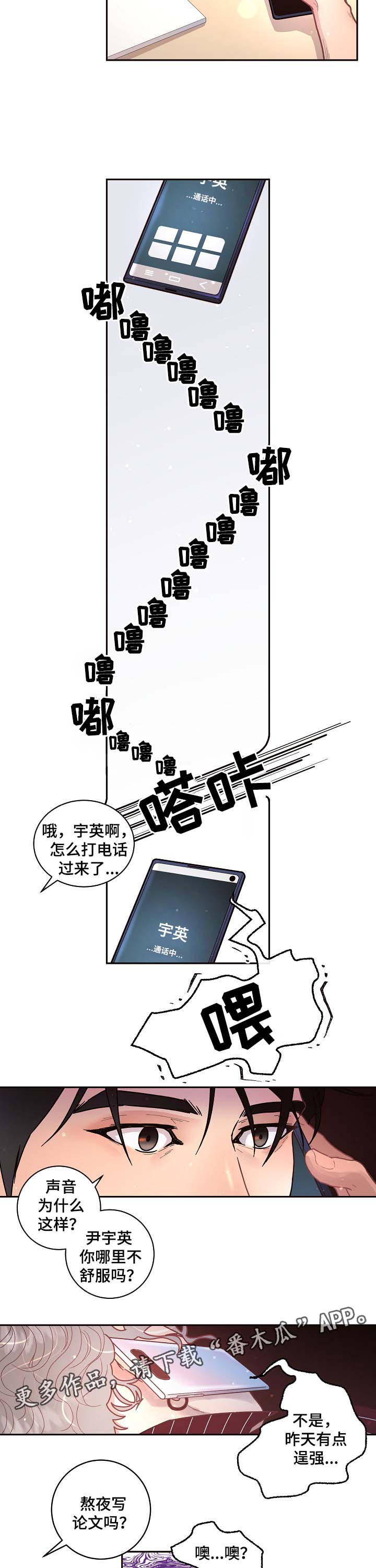第41话1