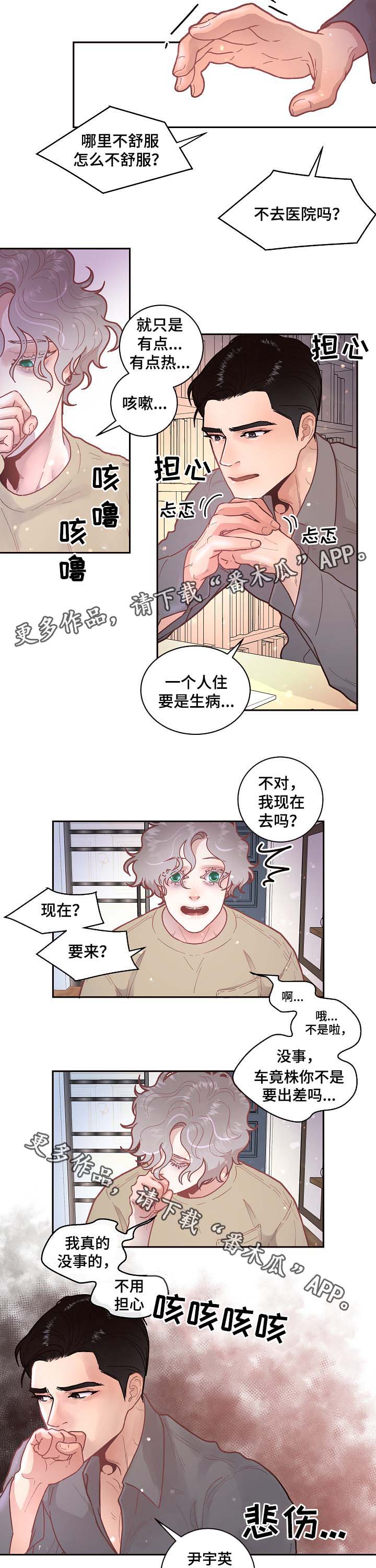 第41话6