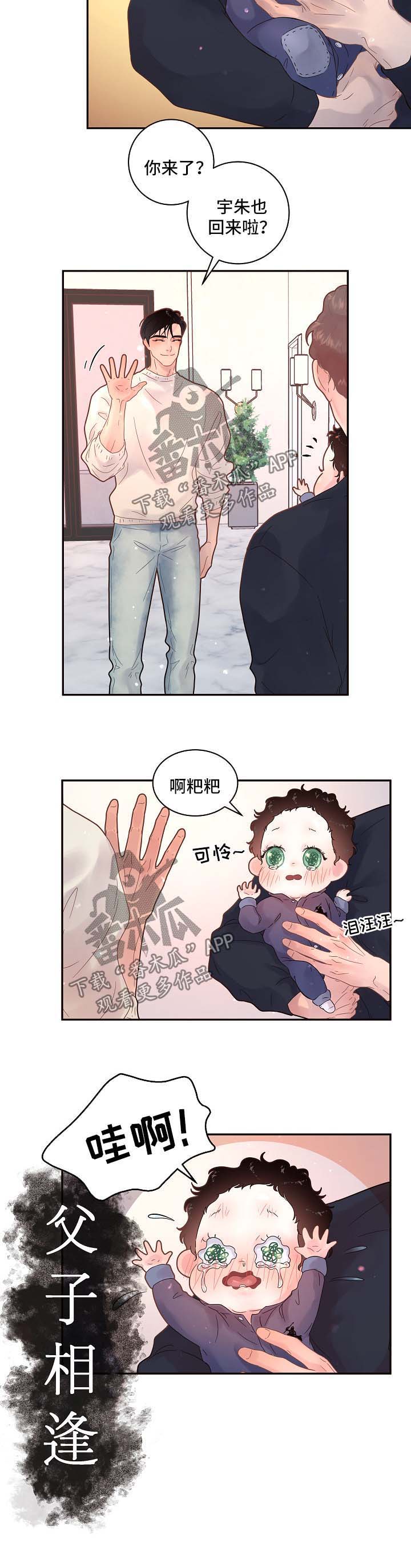 第40话17