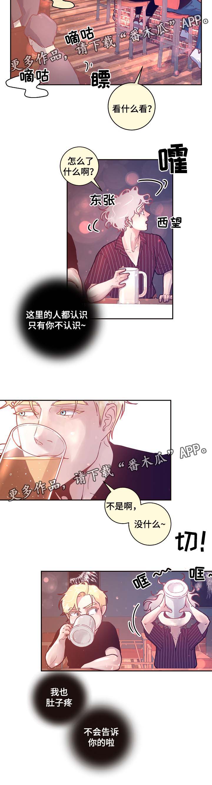 第40话5