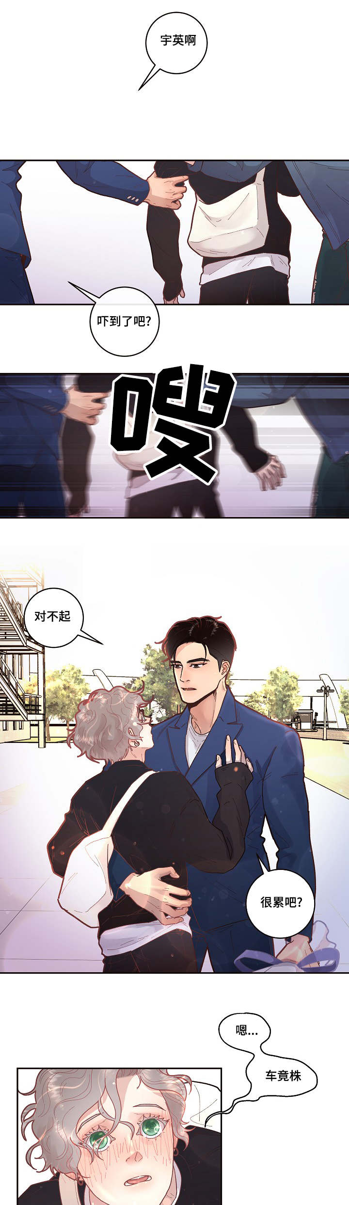 第36话1