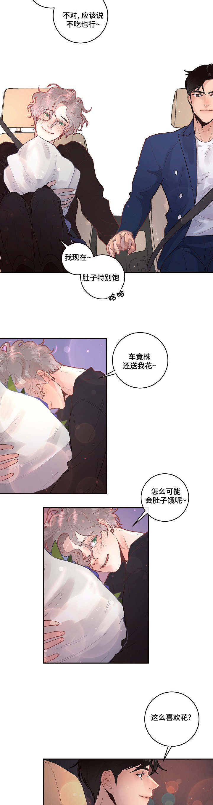 第36话5