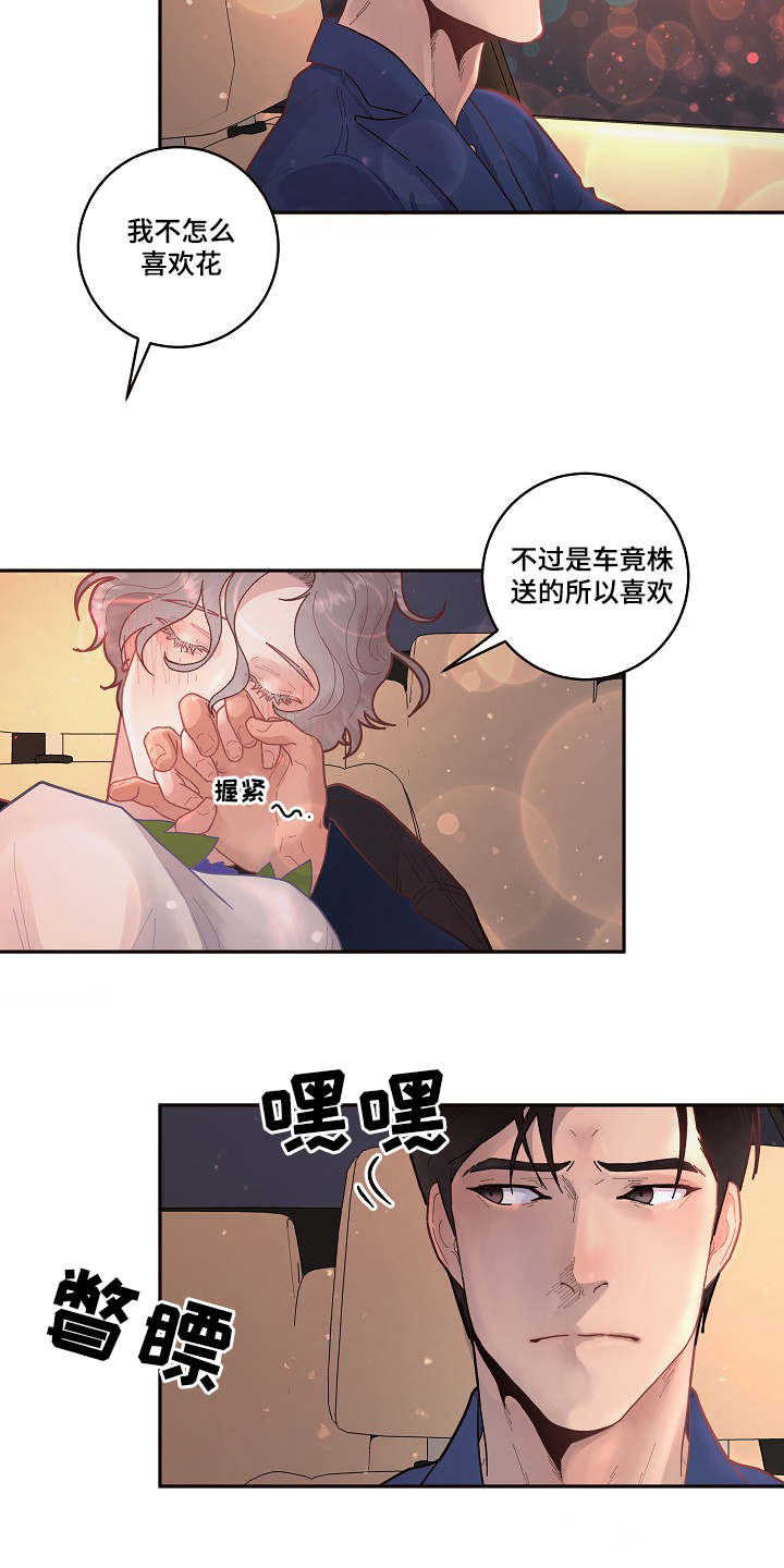 第36话6