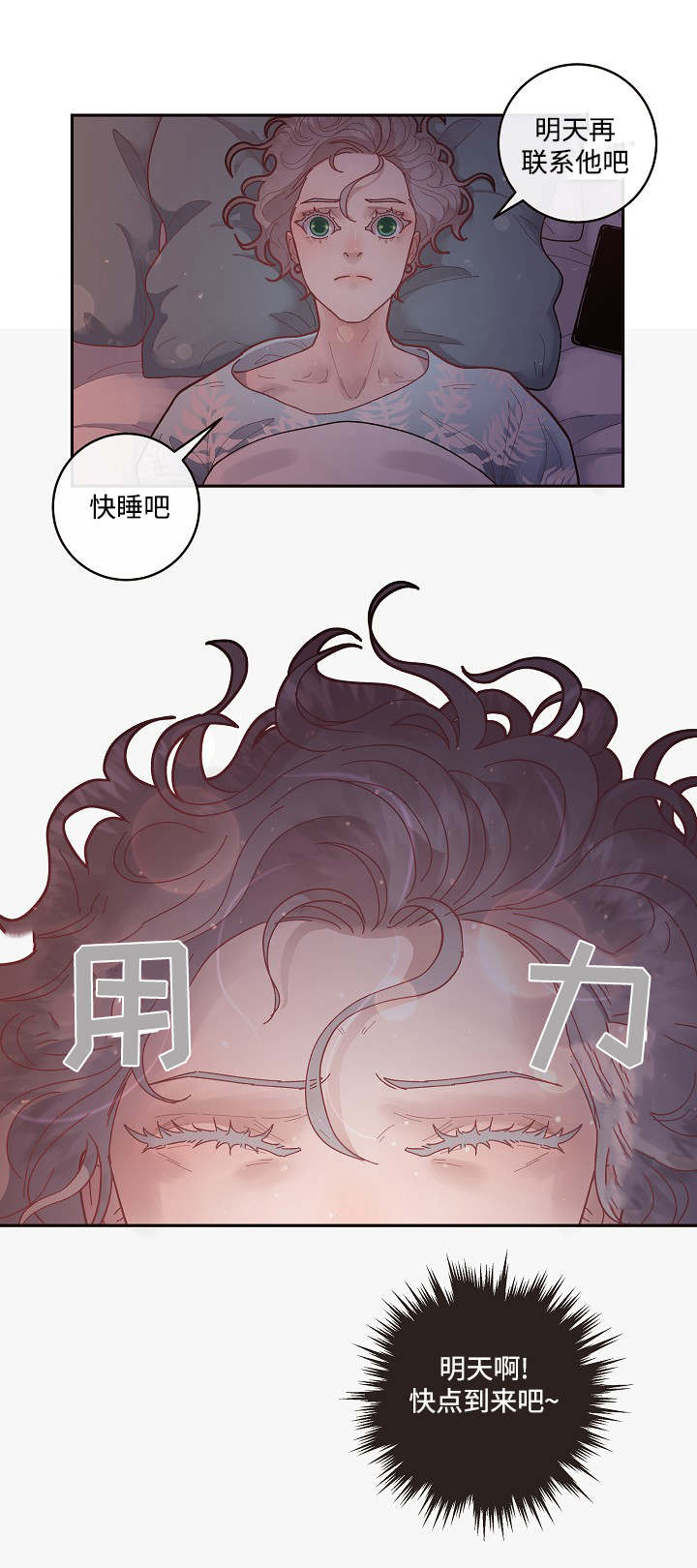 第33话1