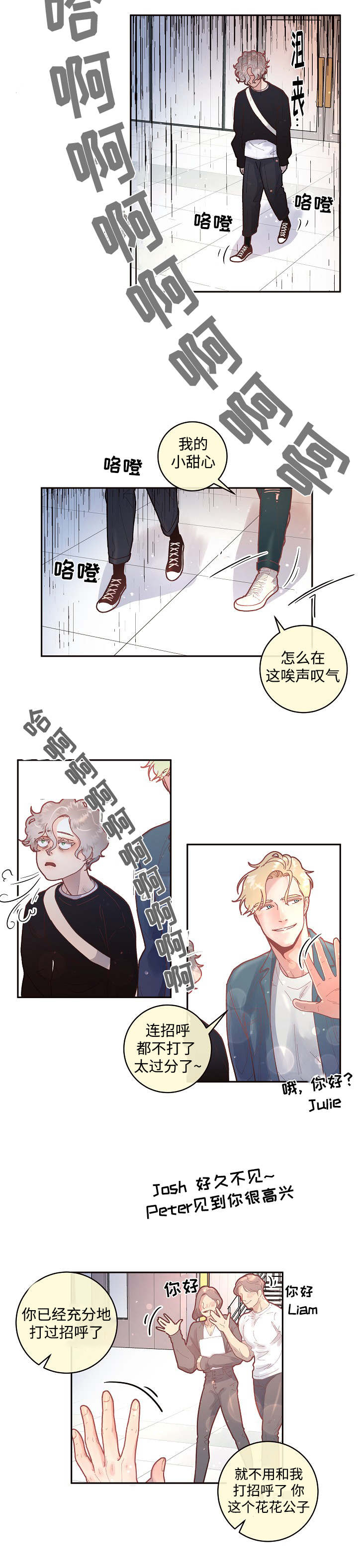 第33话5