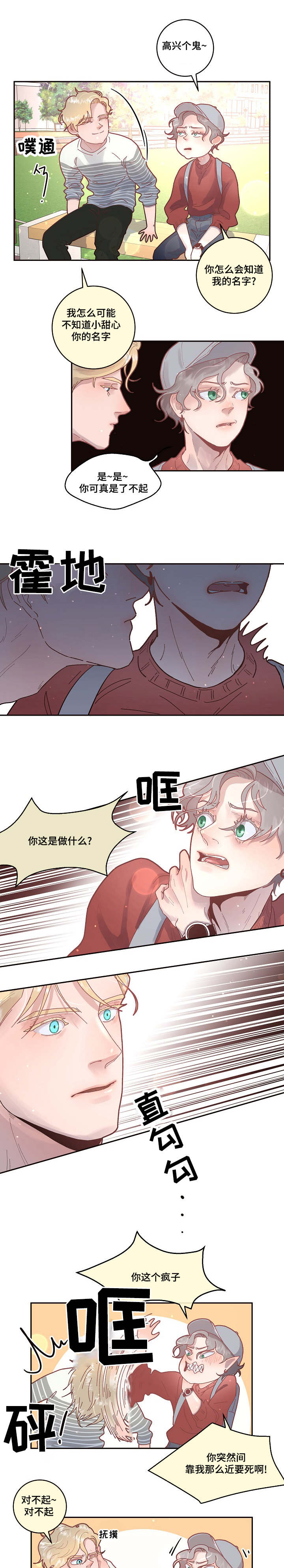 第32话0
