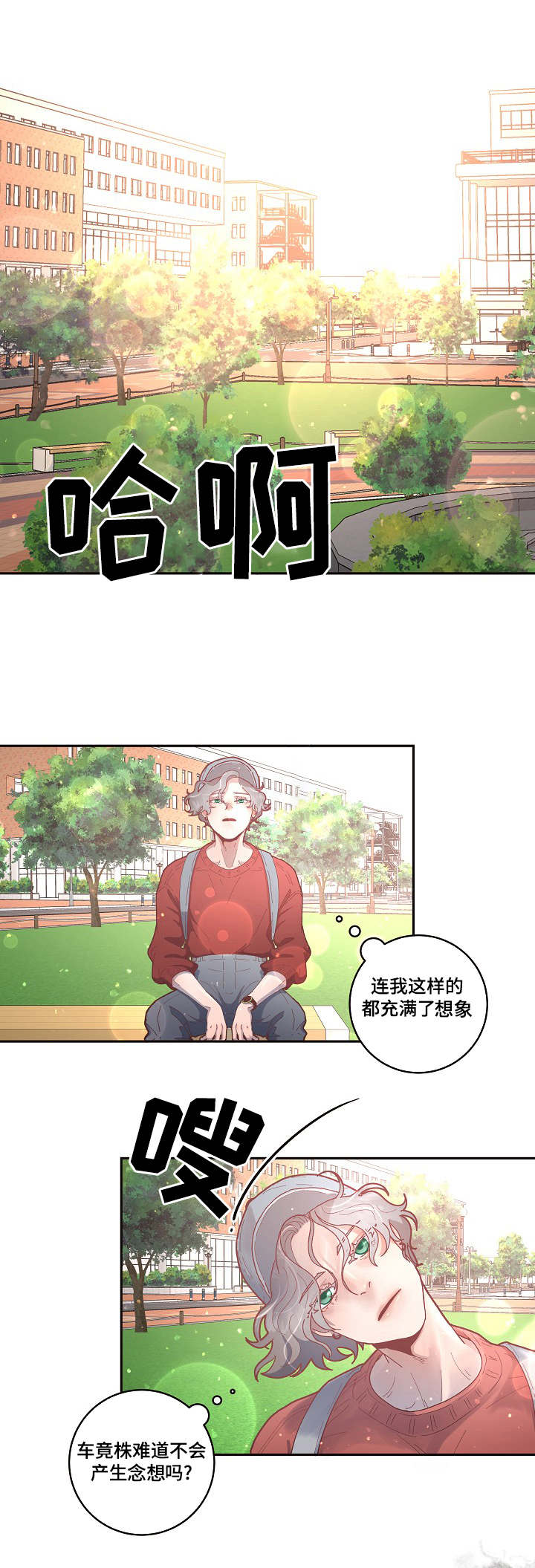 第31话6