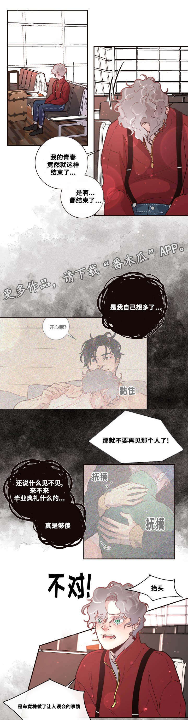 第28话1