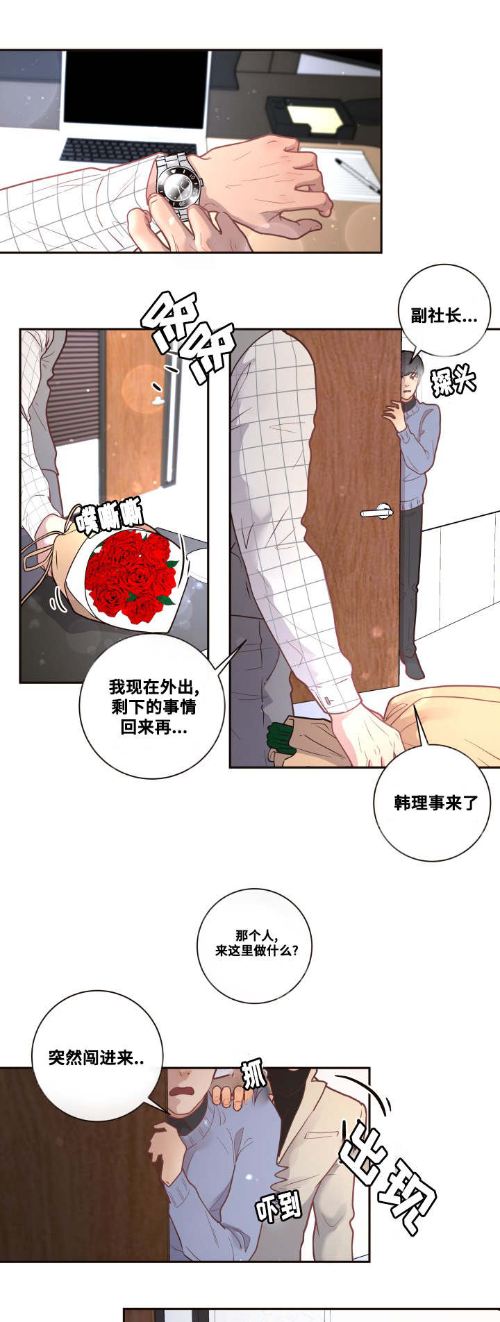 第27话0