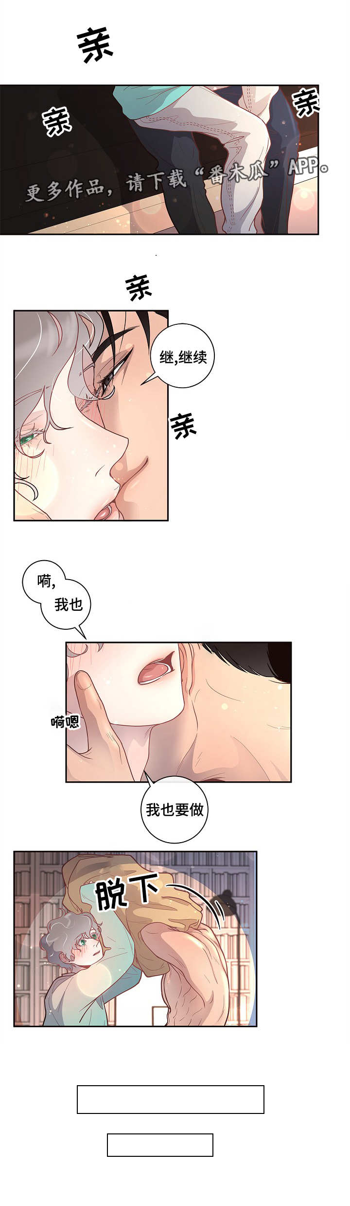 第26话4