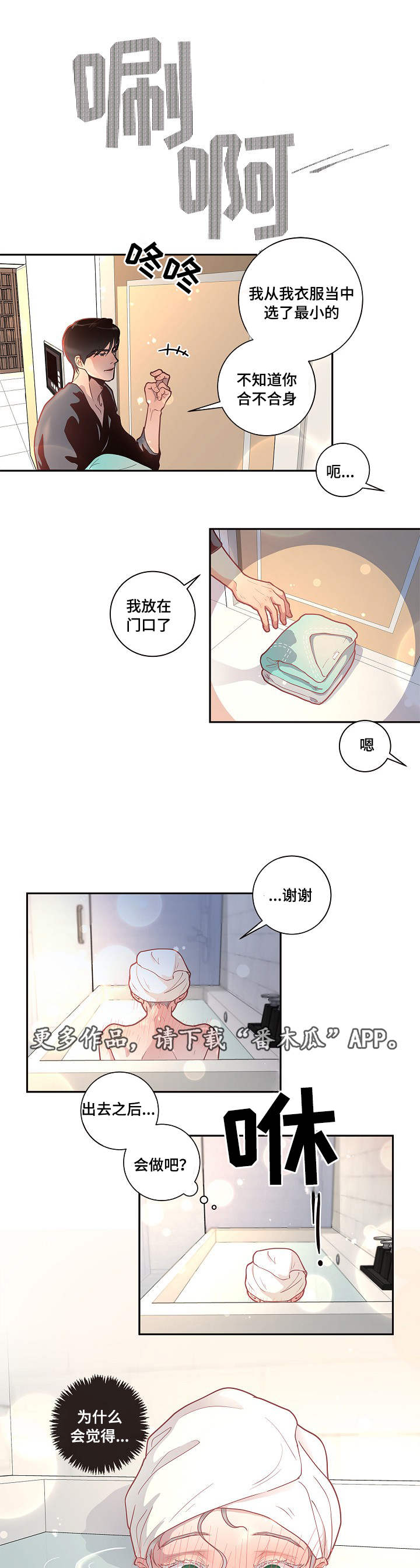 第25话0