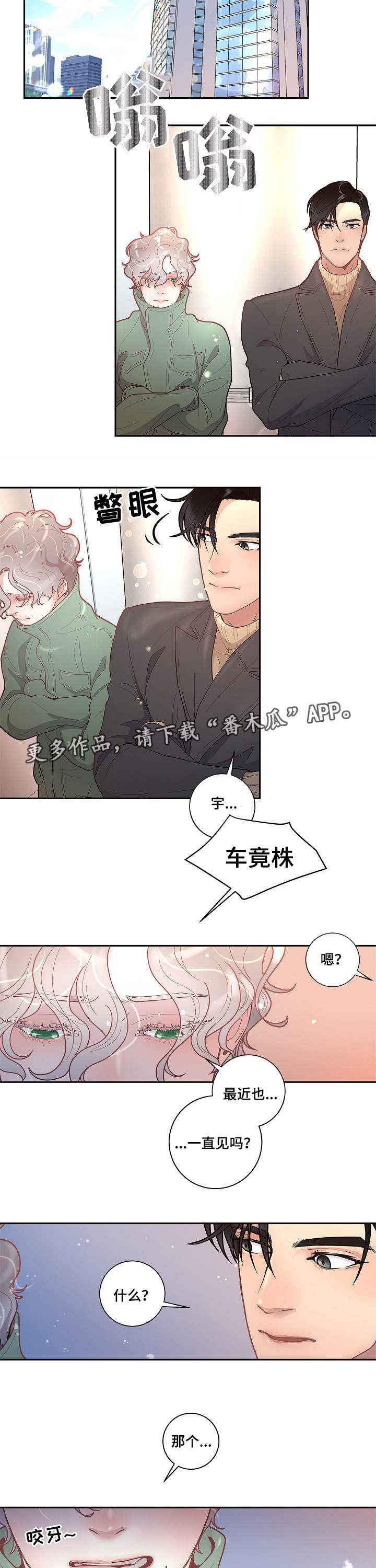 第25话13