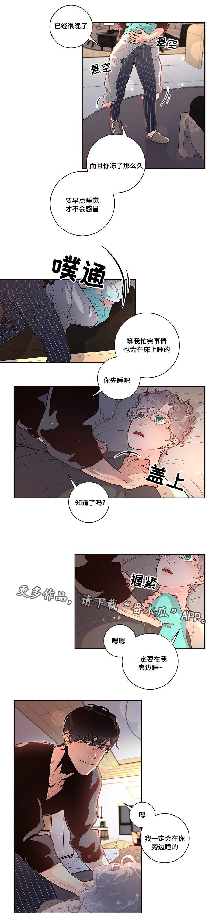 第25话4