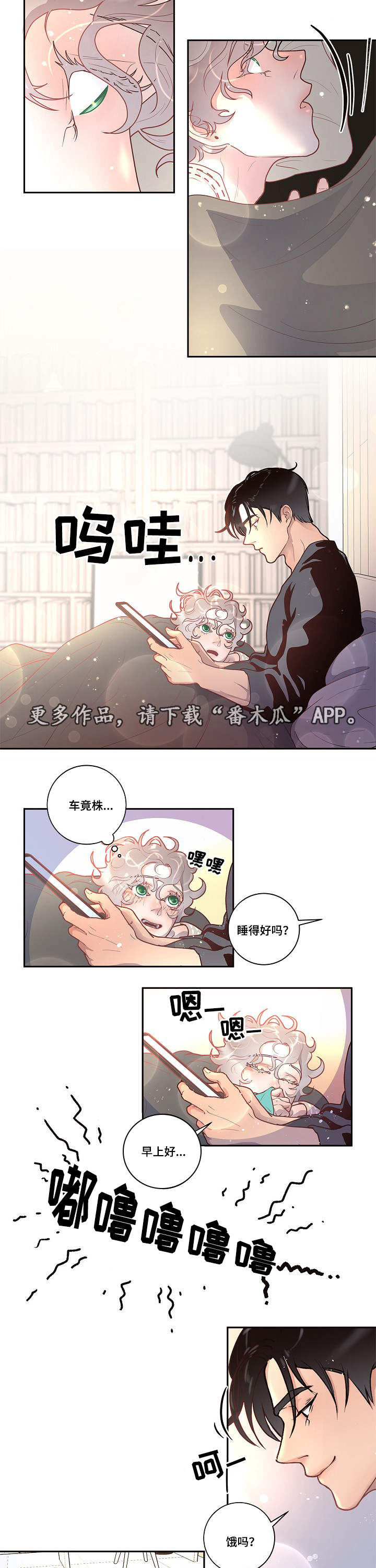 第25话7