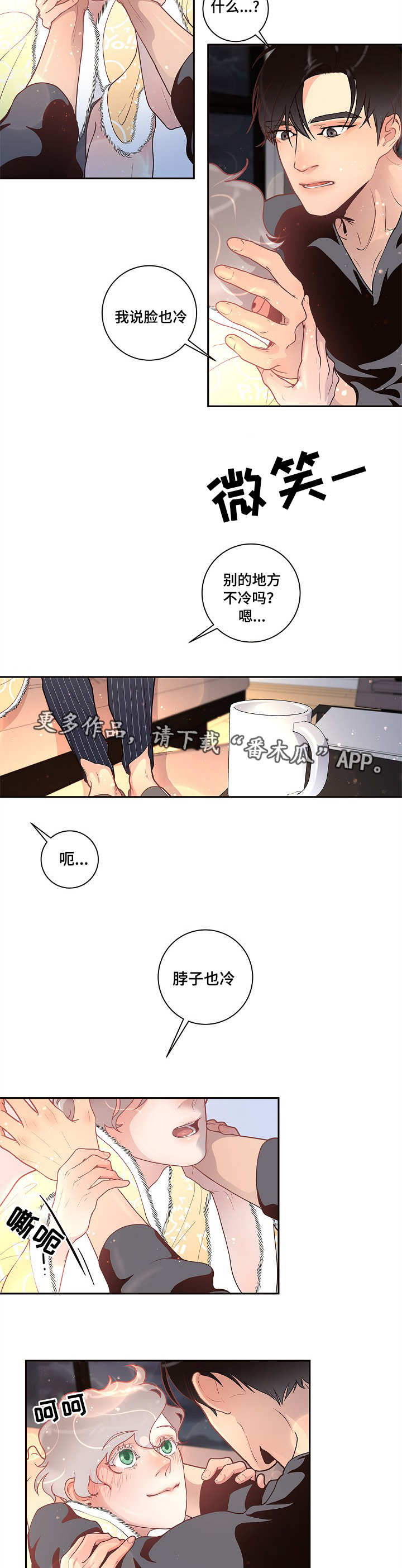 第24话14