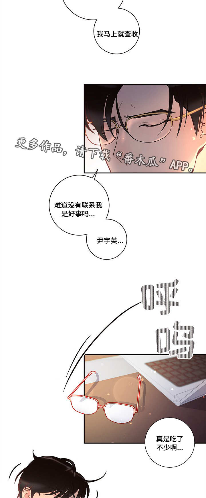 第24话4