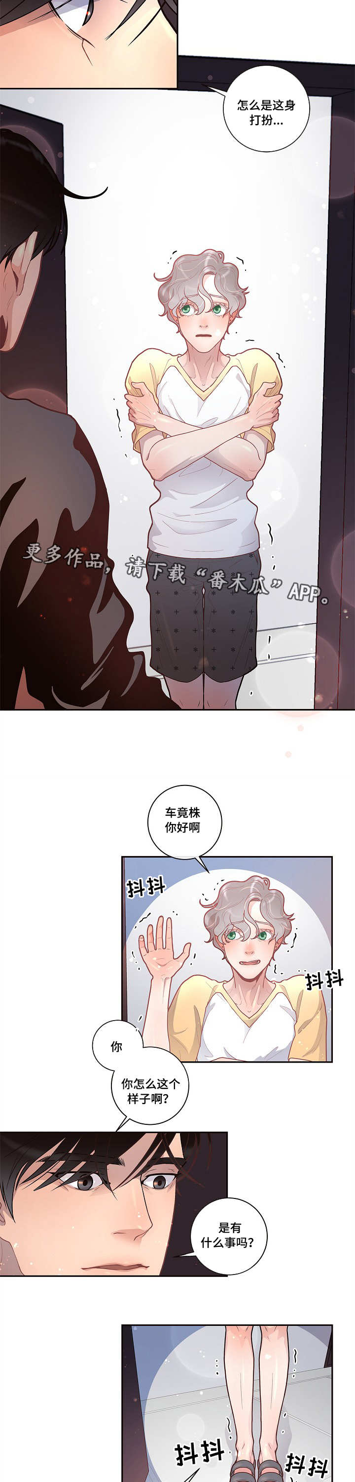第24话7
