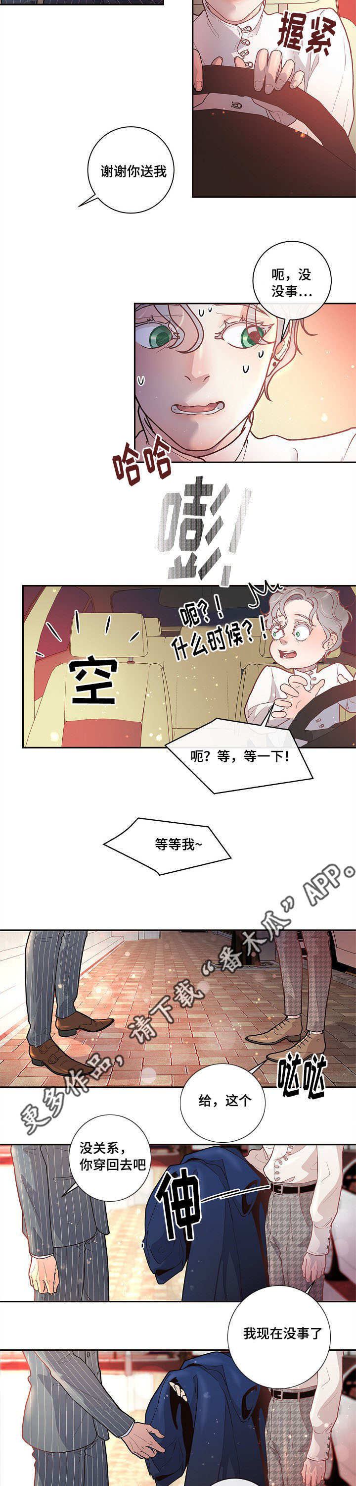 第23话1