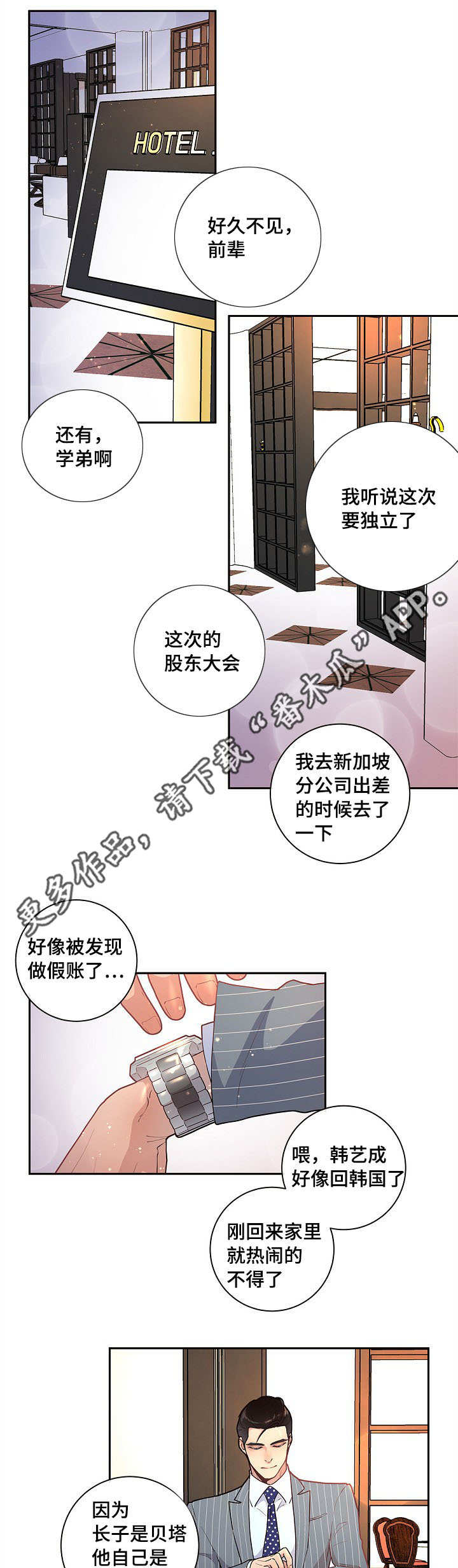 第22话0