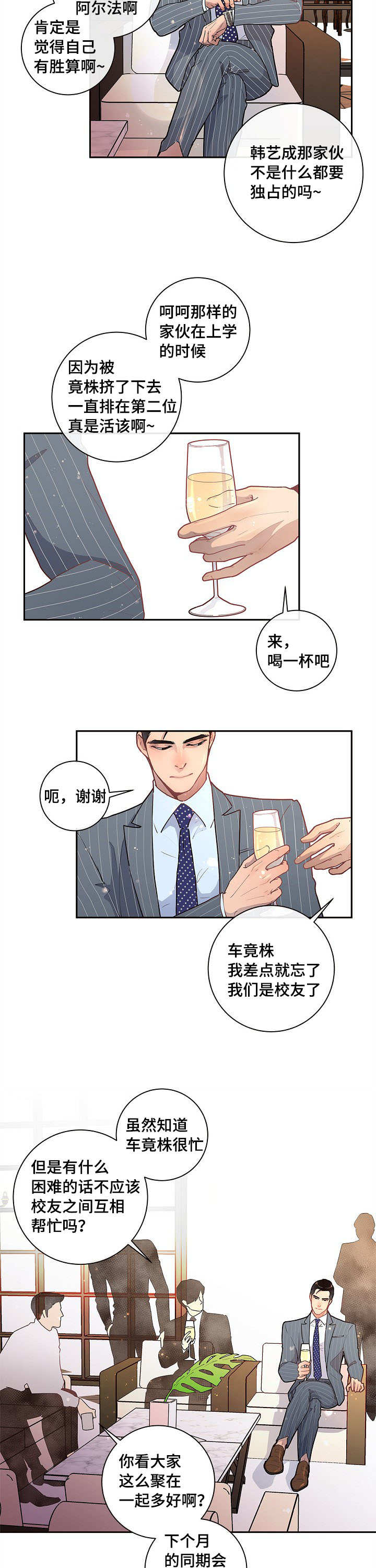 第22话1