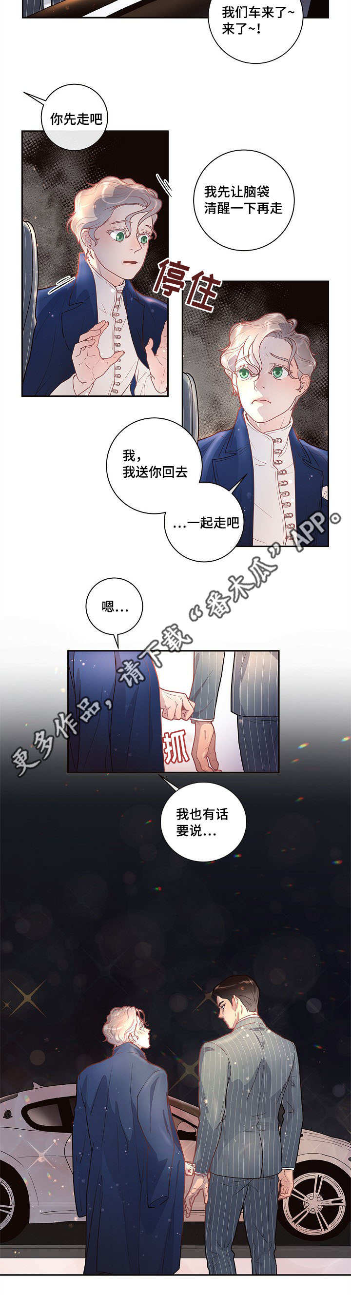 第22话14