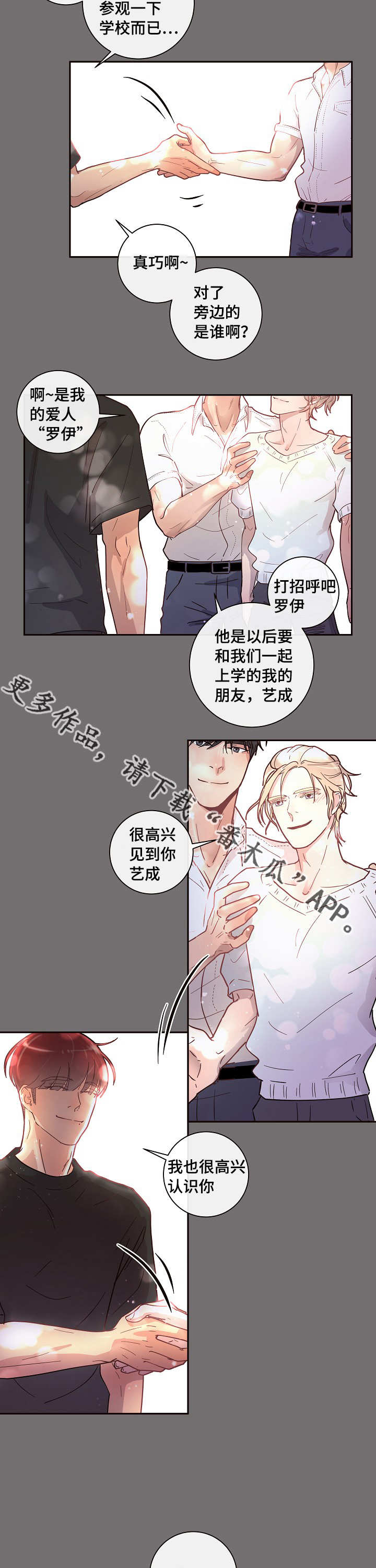 第21话6