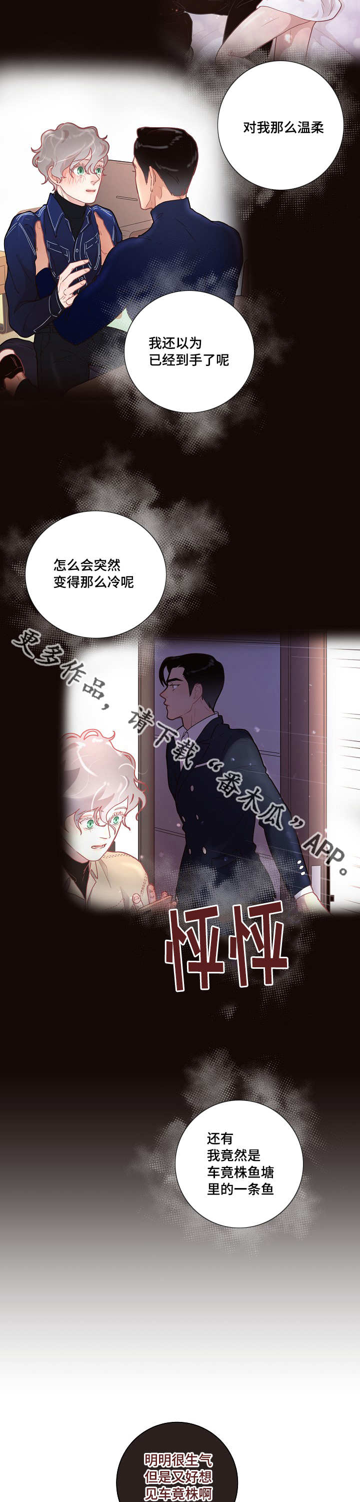 第20话1