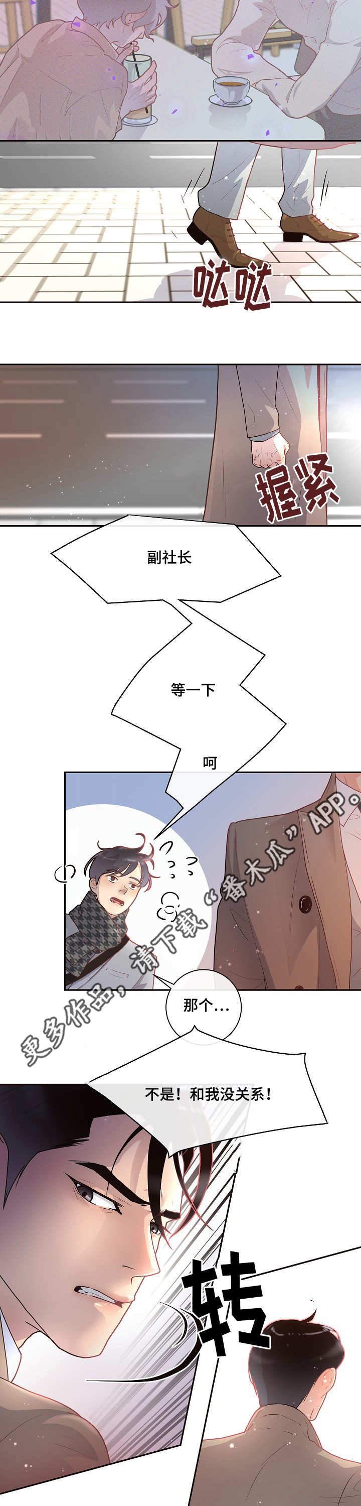 第20话15