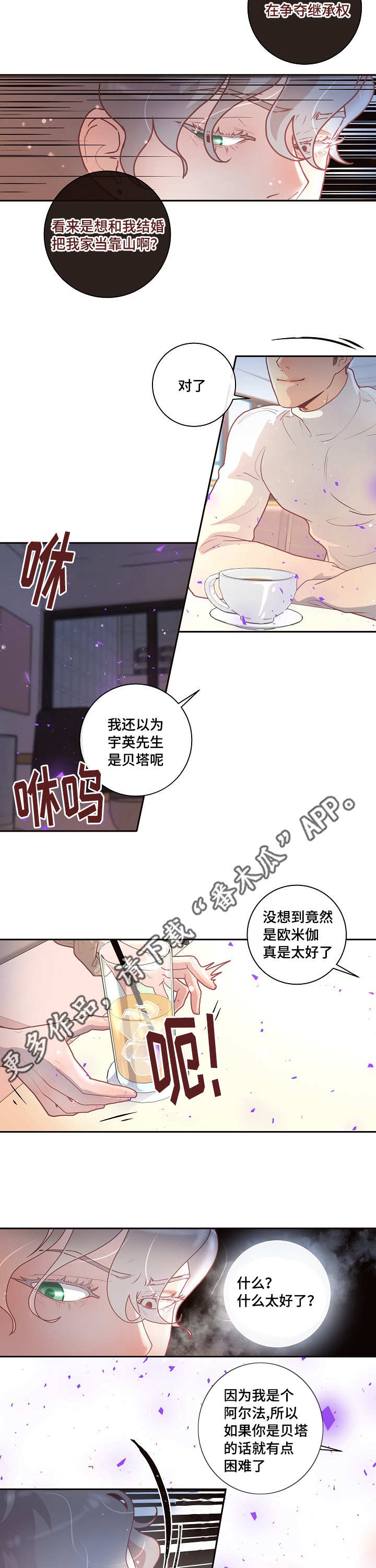 第20话5