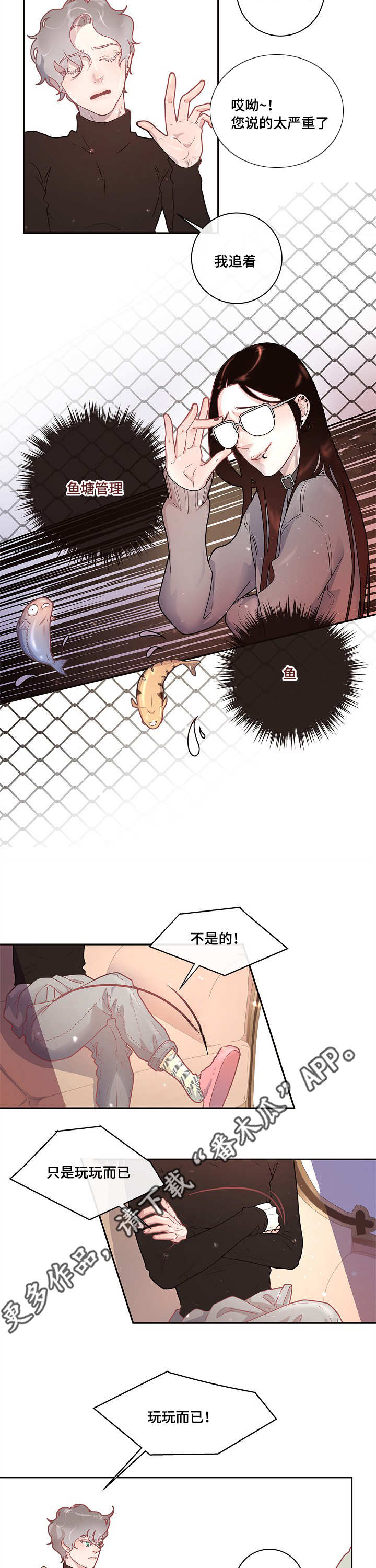 第19话13