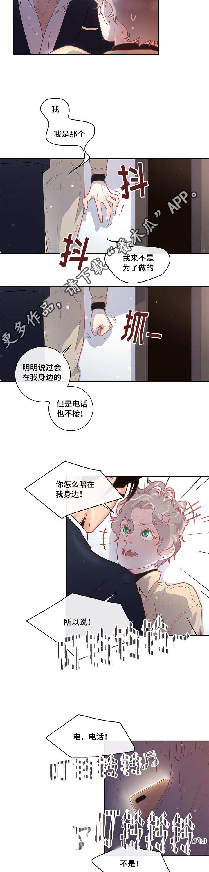 第19话5