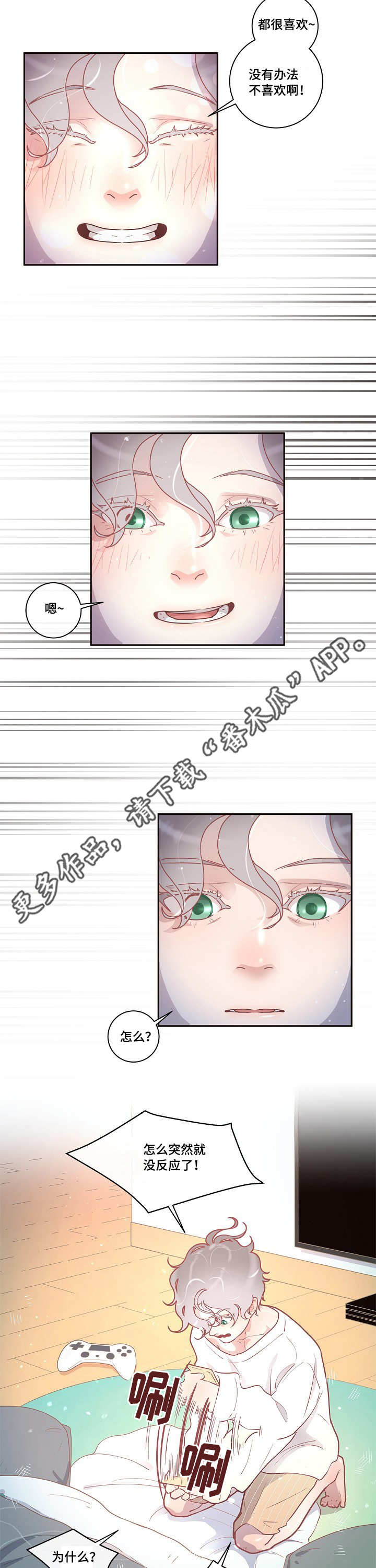 第18话1