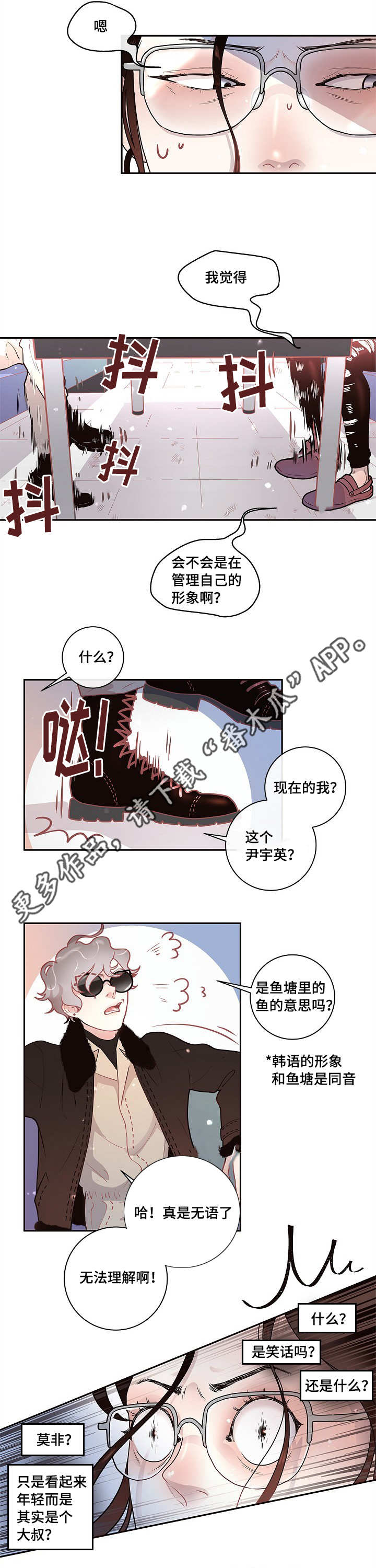 第18话8