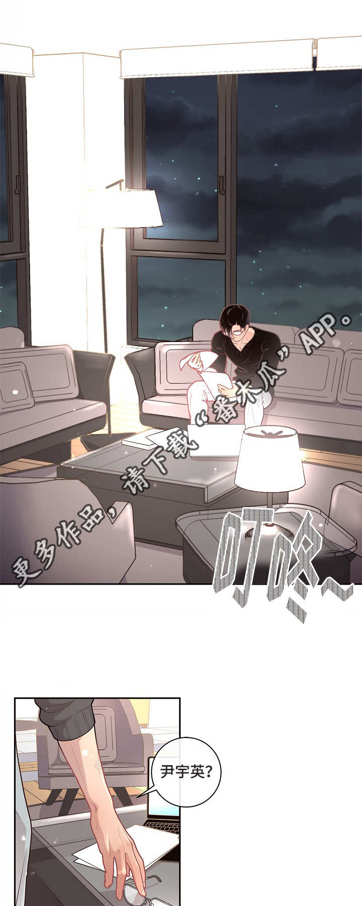 第16话11